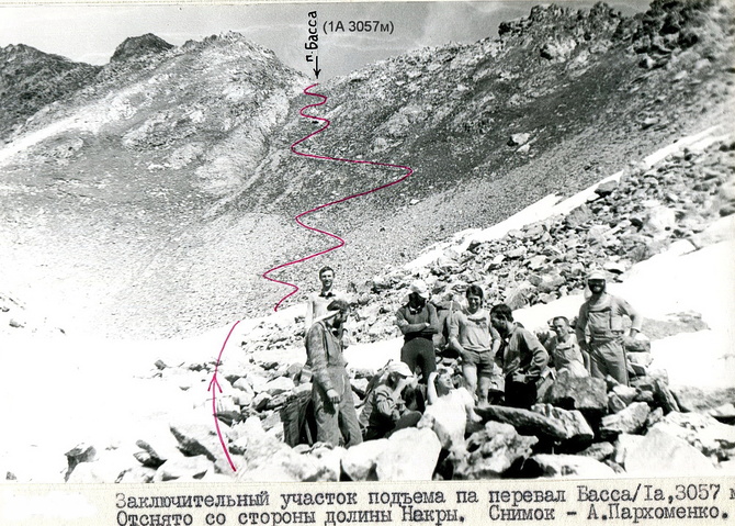 Из глубин архива туристского клуба НКМЗ - 6 (продолжение, Горный туризм)