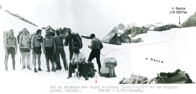 Из глубин архива туристского клуба НКМЗ - 6 (продолжение, Горный туризм)