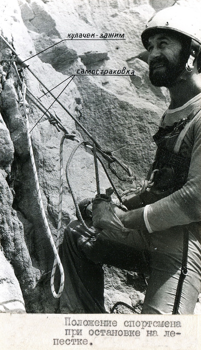 Из глубин архива туристского клуба НКМЗ - 6 (Горный туризм)