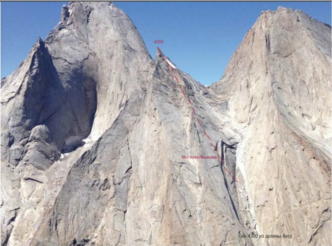 Каравшин 2023 или приквэл "Пути самурая" на пик Одессы (Альпинизм)