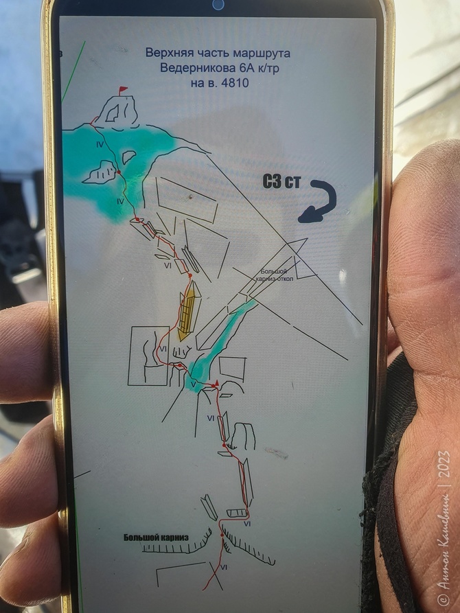 Каравшин 2023 или приквэл "Пути самурая" на пик Одессы (Альпинизм)