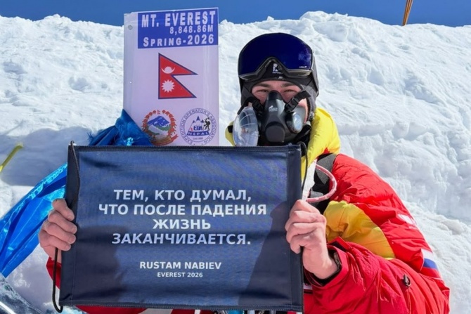 Рустам Набиев Эверест Альпинист из России взошёл на Эверест на руках. (Альпинизм)