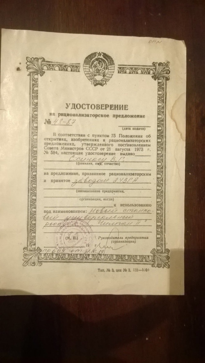 История создания рюкзака чимган (Горный туризм)