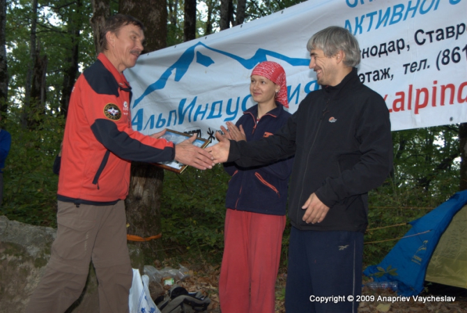 Осенние связки на Индюке (Альпинизм, чемпионат, краснодар, результаты, 2009)