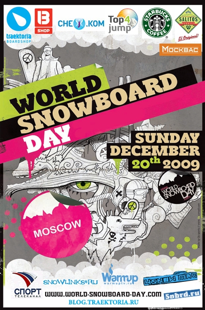 20го декабря - в это воскресенье (Горные лыжи/Сноуборд, сноуборд)