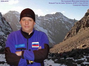 Добавить свою новостьНовости Кто-где: а Максим Шакиров в Новый год на горной вершине! (Альпинизм, yoltica, на вершине)