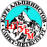 Альпинистский болдеринг - 2010. ПОЛОЖЕНИЕ (Альпинизм, ак "штурм", альпинисткий болдеринг, фасил, скалолазание)