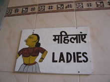 Туалеты в Индии (Путешествия, индия, путешествия)