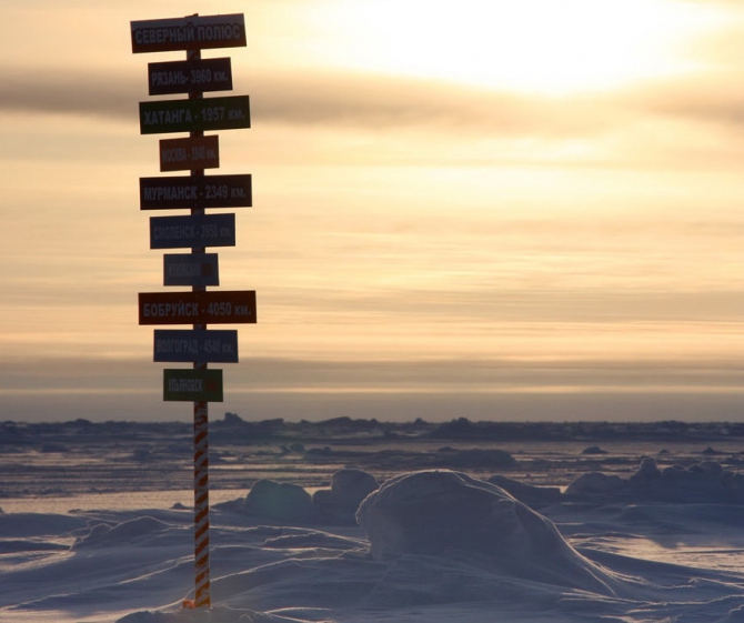 Звонок с Северного Полюса. Виктор Бобок – 7 вершин + 2 полюса ! (Альпинизм, северный полюс)