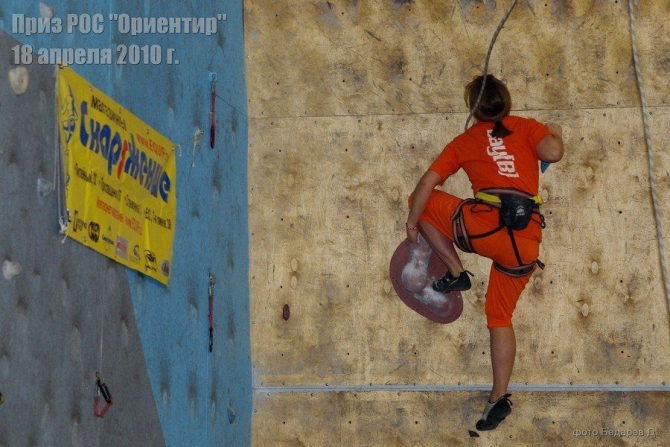 Приз РОС «Ориентир» 2010 г. трудность (Скалолазание, скалолазание, соревнования, скалодром, новички)