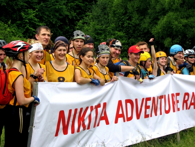 Nikita Adventure Race 2010. Положение. (Мультигонки, воргол, никита башмаков, мультиспорт)