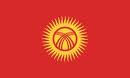 Обстановка в Киргизии (Альпинизм, революция, киргизия, сборы)