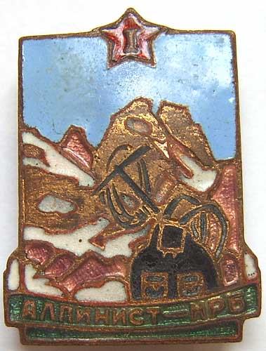 Подборка зарубежных горных значков (Альпинизм, значки, музей альпинизма, коллекция, искусство)