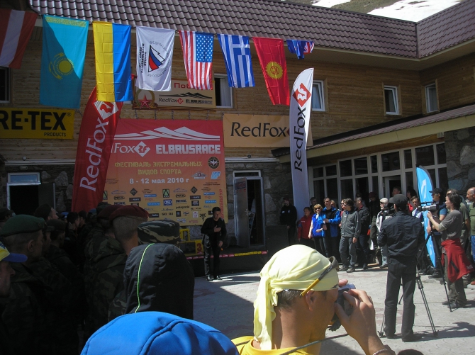 Мысли в слух…  Фестиваль RedFox Elbrus Race 2010… (эльбрус, фар.)