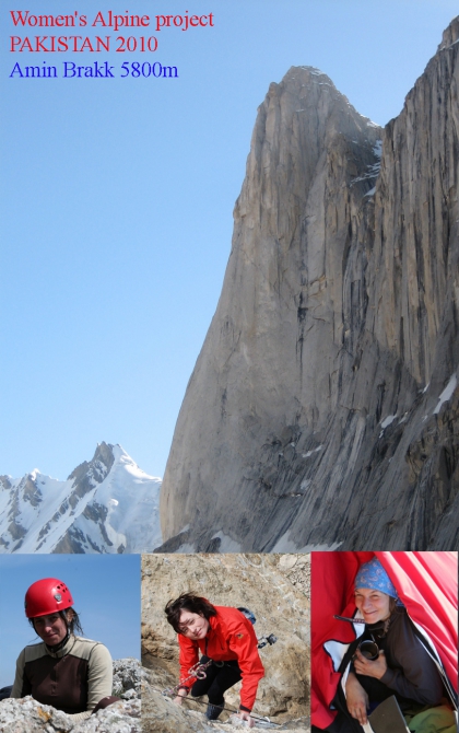 Amin Brakk West Face. "Полчаса до рейса..." (Альпинизм, women's alpine project, женская экспедиция на амин бракк, ясинская, коптева, чибиток, пакистан)