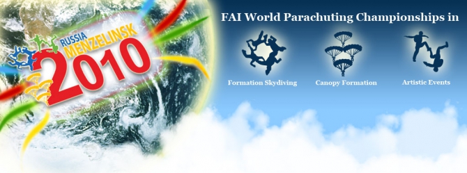 Чемпионат мира по парашютному спорту (Воздух)