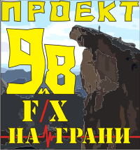 Зуб Дракона Rope Jumping Проект 9и8 "На Грани" и F/X (красноярск, москва, падение, полет, веревка, ергаки, роуп, джампинг, прыжки, свободное, na, grani, krasnoyarsk, moscow)