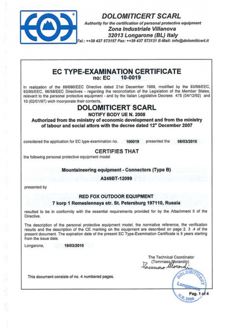 Выполняю обещание: сертификат СЕ на карабины Red Fox (Альпинизм)