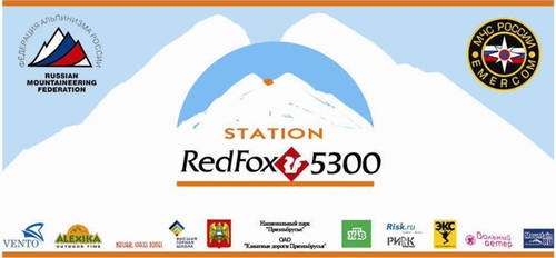 Станция RedFox 5300:  Riders On The Storm (Альпинизм, фар, станция rf5300, eg5300, хижина, эльбрус)