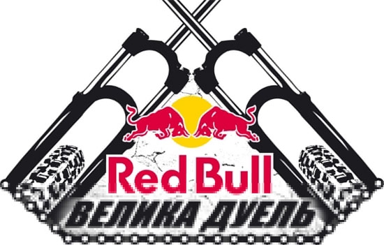 Red Bull Велика Дуель в Ялте. 24-25 июля (Вело, ялта, downhill)