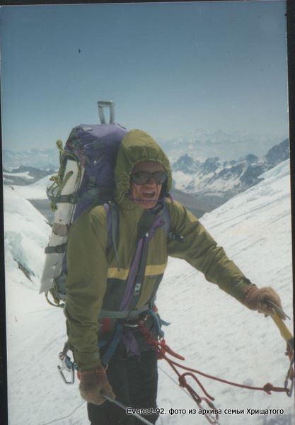 История альпинизма в Казахстане: Эверест-92