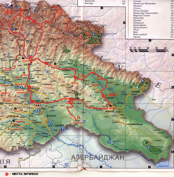 Велопоход по Грузии 2010 с иллюстрациями (Альпинизм, грузия, рисунки, кавказ)