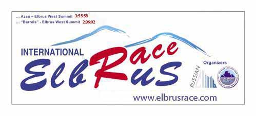 VI International Elbrus Race: Фонд Анатолия Букреева вновь стал спонсором забега (Альпинизм, boukreev fund, эльбрус)