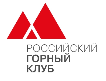 Сеть магазинов «АльпИндустрия»  стала партнером Российского горного клуба. (Альпинизм, фар, российский горный клуб)