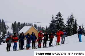 Ски-альпинизм в Украине (Ски-тур, украина, соревнования, ски-тур)