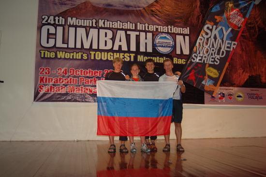 Российская команда выступила в финале международной серии горных забегов Skyrunner® World Series (Скайраннинг, red fox elbrus race, 2010 skyrunner world series races, isf)