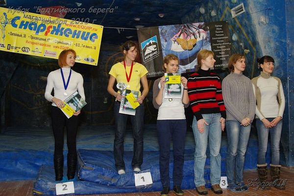 Кубок "Балтийского берега" 2010 (Скалолазание, балтийский берег, скалодром, боулдеринг, соревнования, скалолазание)