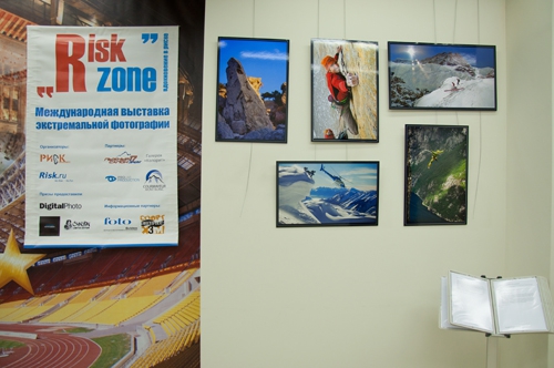 Risk Zone: путешествие одной выставки (риск, фотовыставка, эмоции, человек, фотоконкурс risk zone)