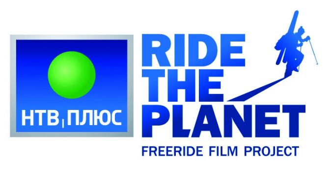 RideThePlanet – российские фрирайдеры в горах мира (Бэккантри/Фрирайд, норвегия, горы, кавказ, гималаи, камчатка, япония, ride the planet)