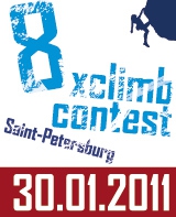 Xclimb contest 8 (Скалолазание, скалолазание, болдеринг, санкт-петербург)