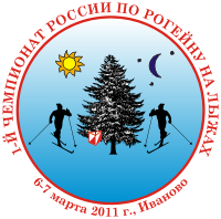 1-й Чемпионат России по рогейну на лыжах 2011 (спорт, соревнования)