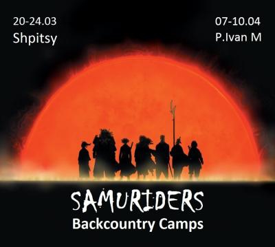 Samuriders Backcountry Camps 2011 (Бэккантри/Фрирайд, фрирайд, бэккантри лагерь, сноуборды, лыжи)