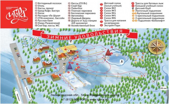 Альпинистский горный кросс "Мартовский Заяц - 2011". Положение (Альпинизм, red fox, red fox elbrus race, фасил, горный бег)