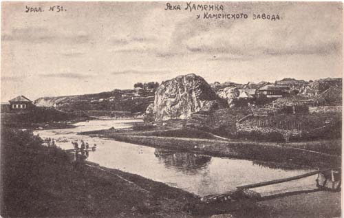 Уральские скалы. Взгляд из прошлого века (Альпинизм)