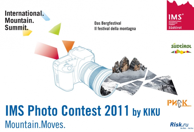 IMS Photo Contest 2011. Голосование идет полным ходом! (фото контест, международный горный саммит, mountains)