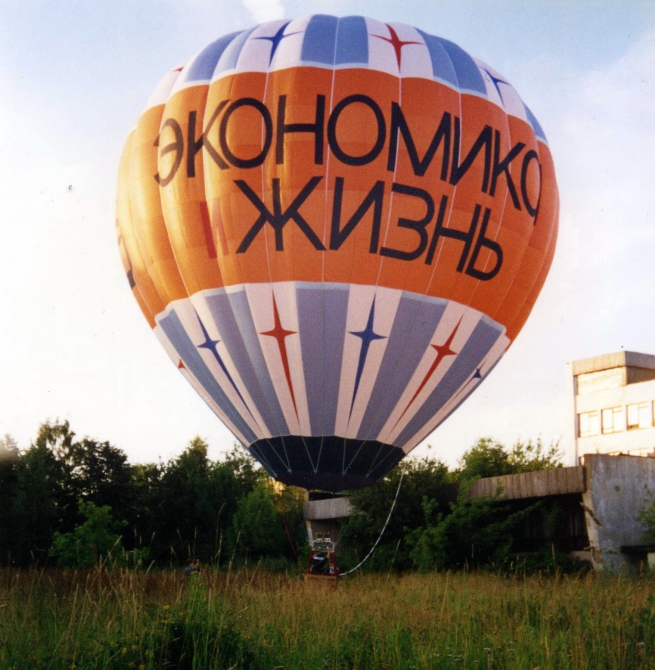 ПОЛЕТЫ ВО СНЕ И НАЯВУ. (Воздух, маи)