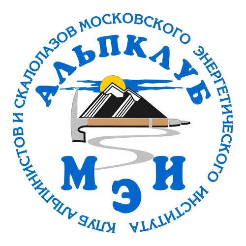Открытый чемпионат альпклуба МЭИ по технике скального альпинизма памяти С. Гурякова (альпклуб мэи, фаис, скалолазание)