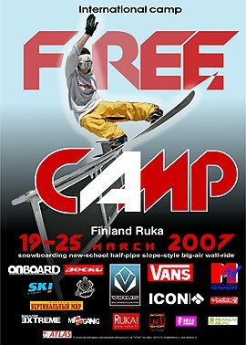 "Free Camp" 19-25 марта 2007, Ruka Finland (Горные лыжи/Сноуборд, rukka camp, сноуборд, вирус, virus)