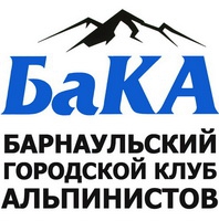 Барнаульский клуб альпинистов приглашает на сборы в Дугобу, август 2012 (Альпинизм, бака, дугоба, альпмероприятие)