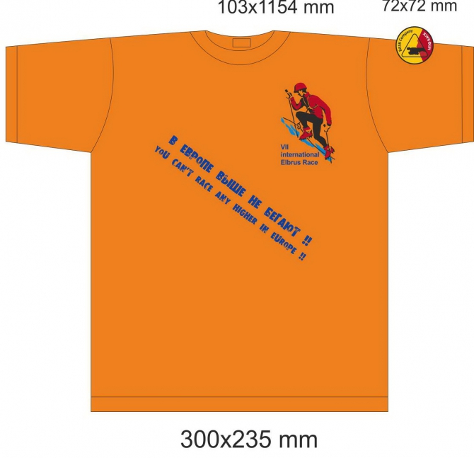 Футболки и медали для участников VII International Elbrus Race (Альпинизм, забег на эльбрус, эльбрус, букреев, балыбердин, нпф баск)