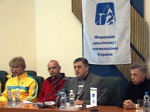 Украина – Гимал 2007. Пресс-конференция перед стартом (Альпинизм, р3)