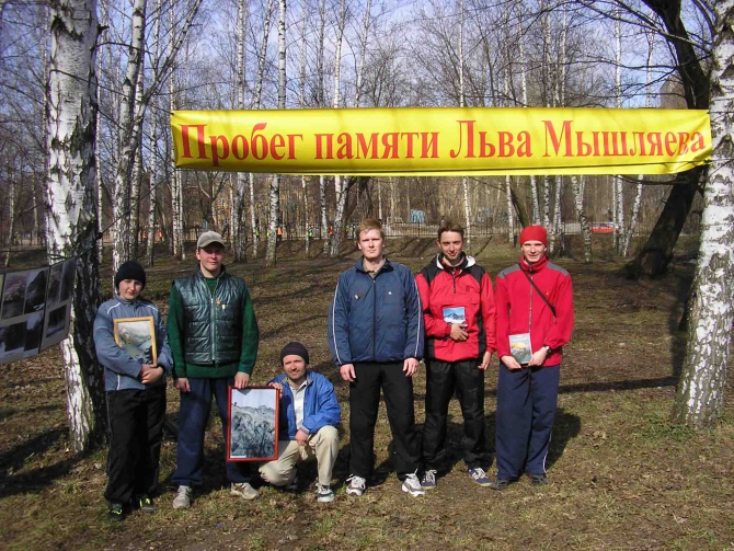 Легкоатлетический пробег в Рязани памяти Льва Мышляева