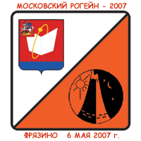 Соревнования по экстремальному ориентированию "МОСКОВСКИЙ РОГЕЙН - 2007" (ориентирование)