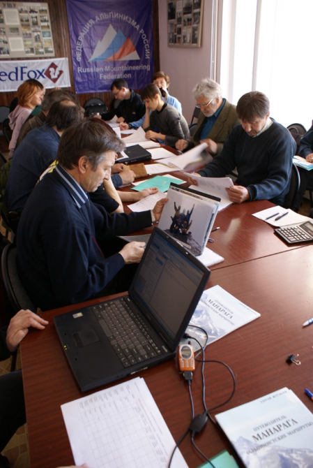 Первый семинар судей ФАР 14-15 апреля 2007 года. Фоторепортаж. (Альпинизм, чемпионат россии)