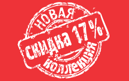 В КАНТе скидки на горные лыжи из новой коллекции уже сейчас! (Горные лыжи/Сноуборд, salomon, atomic, fischer)