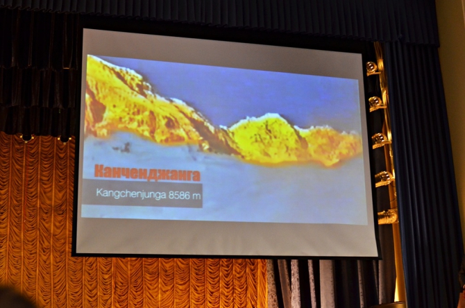 АльпВечер: события в Иркутске за 2012 год (Скайраннинг, шелехов, ангарск, альпинизм)